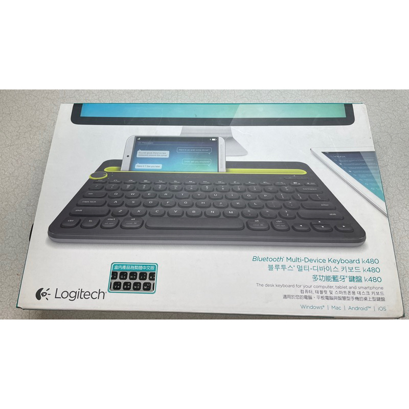 《老二百貨》(中文鍵盤)二手 羅技 Logitech 多功能 藍牙 鍵盤 K480 手機 平板 iPhone | 蝦皮購物