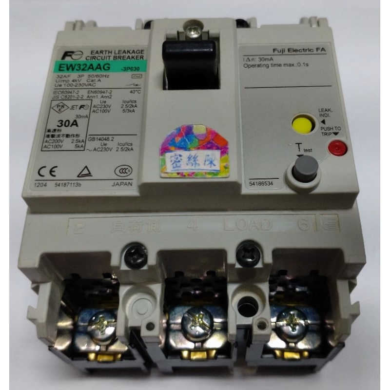🌞【 EW32AAG 3P 30A 】漏電斷路器100-230V 漏電開關30mA 日製FUJI