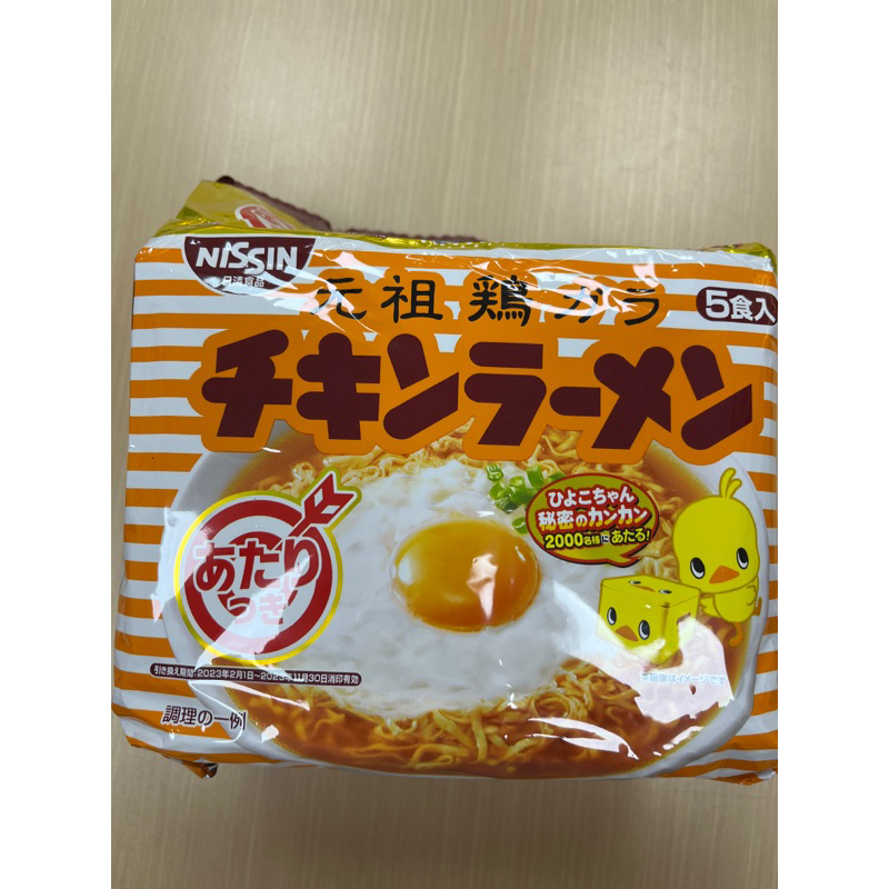 現貨 日清 NISSIN 元祖雞麵 2026.10.06 一袋5入 元祖雞汁麵 泡麵 雞汁麵 元祖雞麵 元祖雞 雞汁 | 蝦皮購物