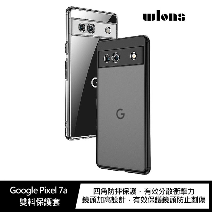 Google Pixel 8優惠推薦－2023年10月｜蝦皮購物台灣