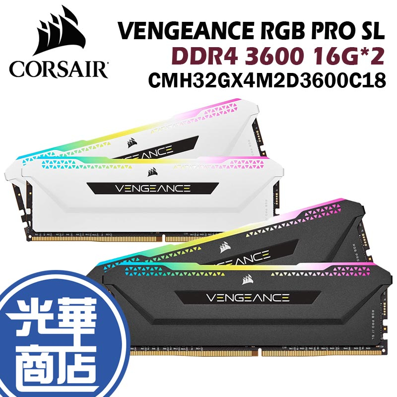 CORSAIR海盜船記憶體｜優惠推薦- 蝦皮購物- 2024年2月