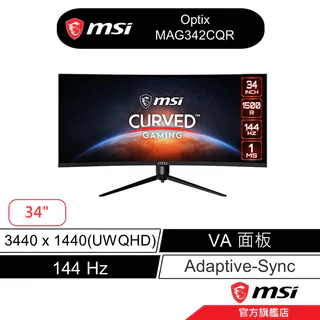 msi 微星 Optix MAG342CQR 電競螢幕 UWQHD/144Hz/1Ms/VA/1500R/34吋21:9