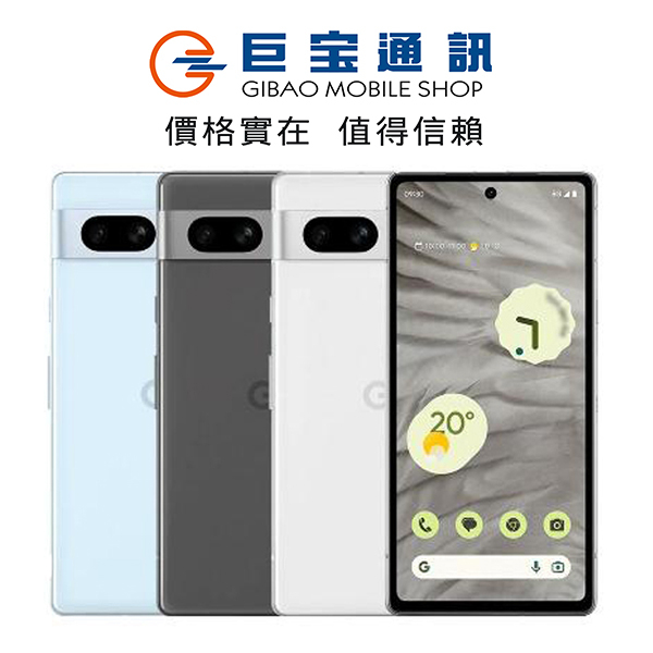 Google Pixel 7a 手機 谷歌 GOOGLE 7A 高CP值 台灣公司貨 空機 pixel7a 全新品未拆封