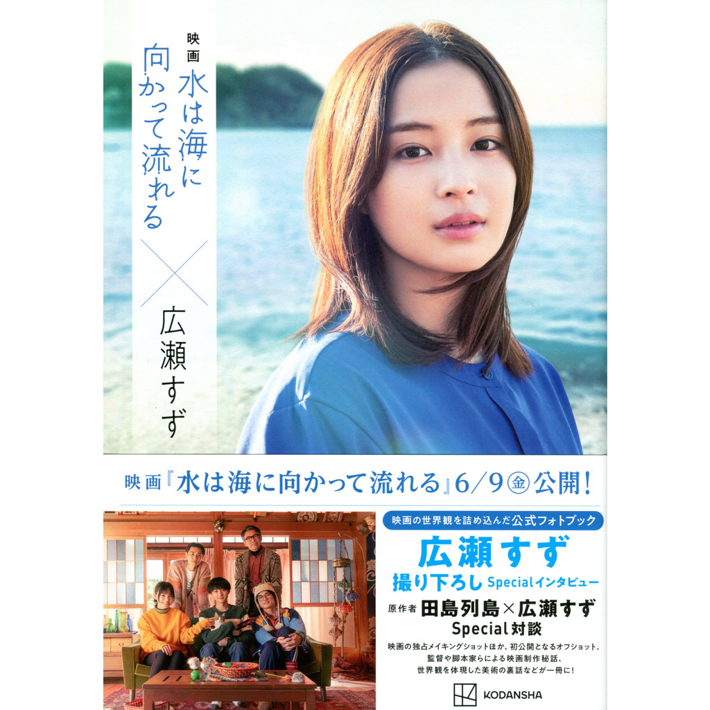海瀬- 優惠推薦- 2026年10月| 蝦皮購物台灣