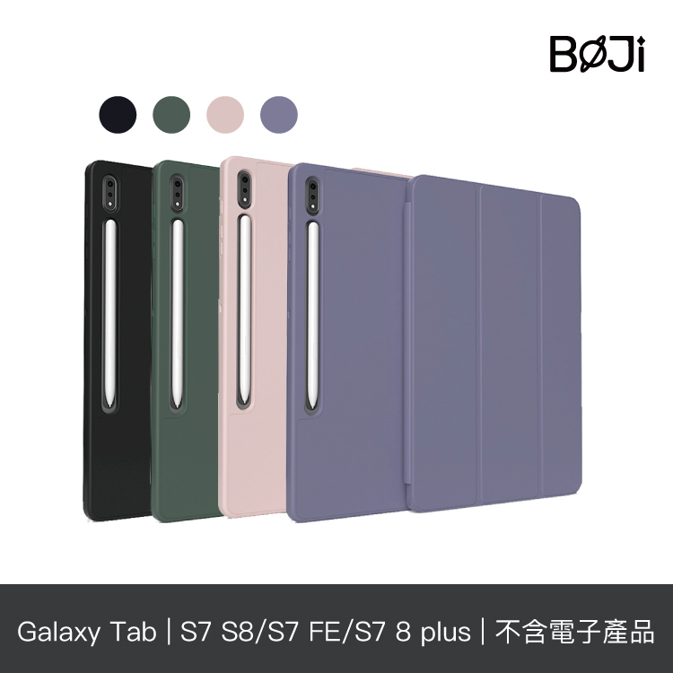 SAMSUNG - GALAXY TAB S7 ブロンズ　512GB　SDカード512GB　ケース GALAXY TAB S7 ブロンズ 512GB SDカード512GB ケース