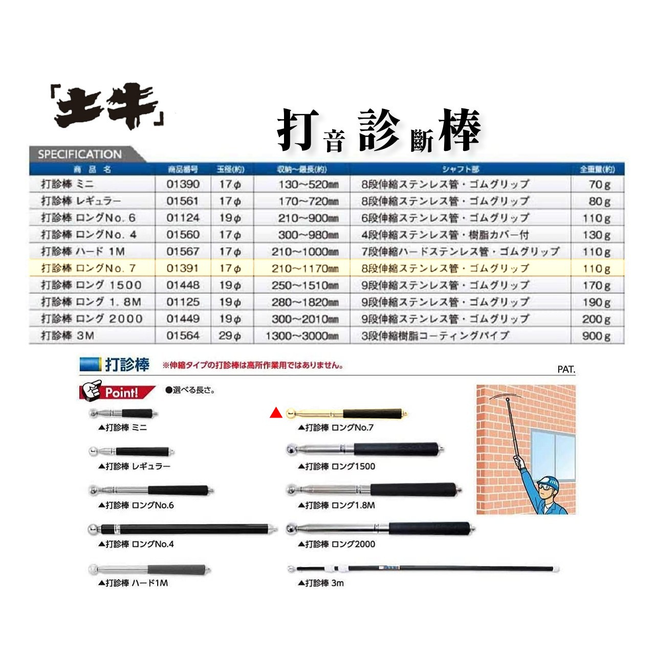 音診斷棒- 優惠推薦- 2023年10月| 蝦皮購物台灣
