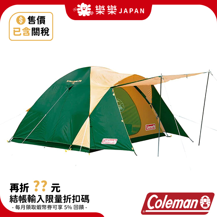 日本Coleman Tent BC Cross Dome 270 野營帳篷露營4-5人用2000038429