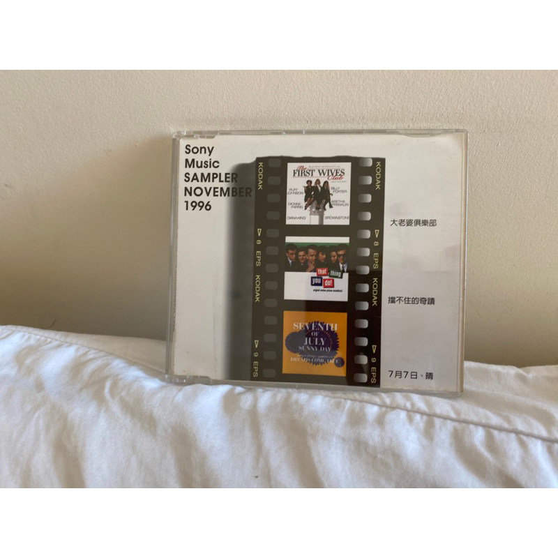Sony Music Sampler November 1996二手CD專輯 | 蝦皮購物