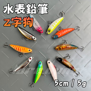 Chinook 70mm 7.8g slow Sinking Pencil bait Fishing Lure Surface