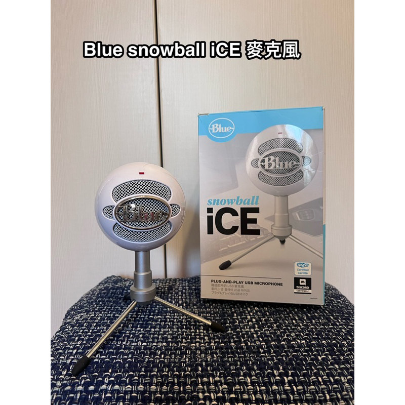 Blue Snowball iCE 小雪球麥克風優惠推薦－2023年11月｜蝦皮購物台灣