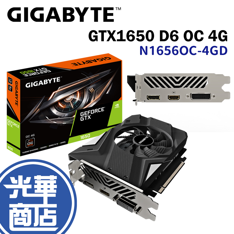 第一ネット GAINWARD GTX1650 DDR6 GHOST | lasgranadasoaxaca.com