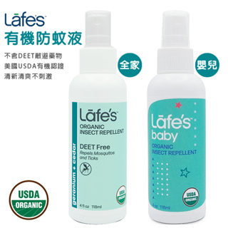 Lafe's Organic Baby Mosquito Repellent