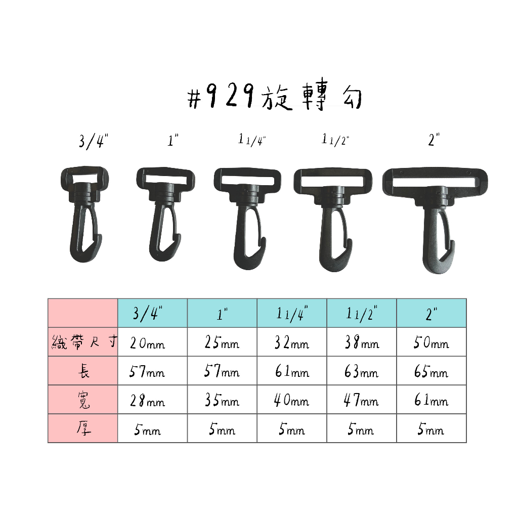 問號勾25mm的價格推薦- 2024年3月