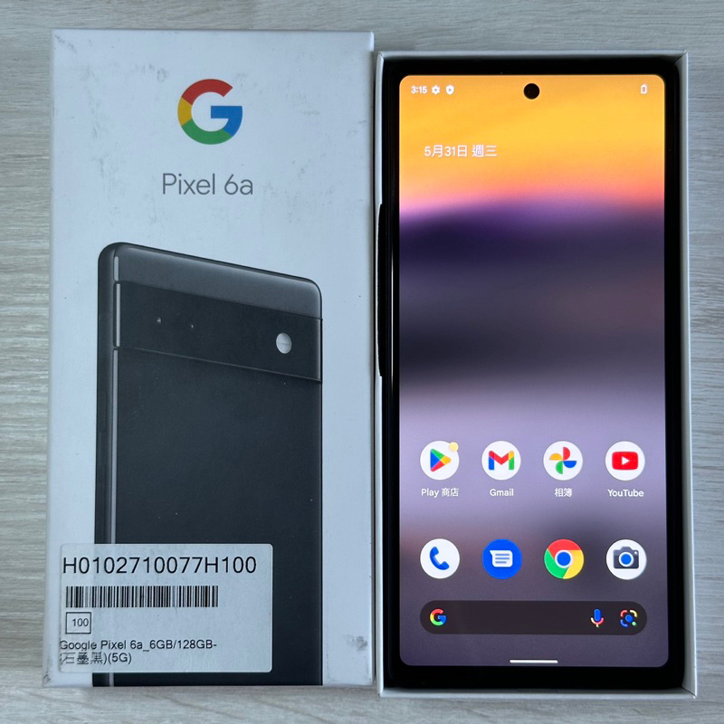 Google Pixel 6a 5G 128G 黑95新無傷功能正常二手6.1吋螢幕指紋辨識