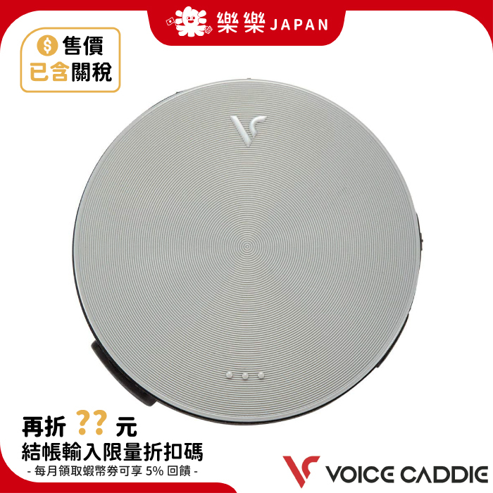 日本voice caddie 高爾夫球導航器VC4 Aiming 電子桿弟測距儀中文語音