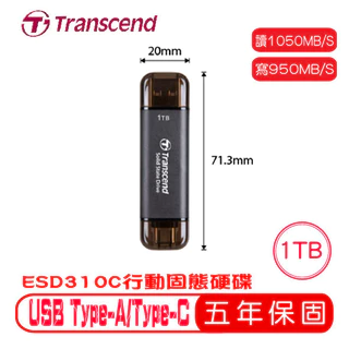 【Transcend創見】《新品現貨》5年保固 ESD310C 外接式 SSD 1TB 隨身碟 固態硬碟 硬碟 外接