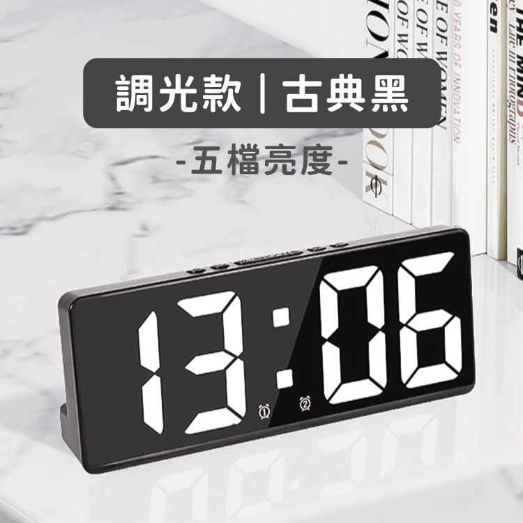 LED聲控數字時鐘 聲控鬧鐘 電子鬧鐘 時鐘 聲控 溫度時鐘 鏡面時鐘 數字時鐘 鬧鐘 LED【小麥購物】【Y633】 | 蝦皮購物
