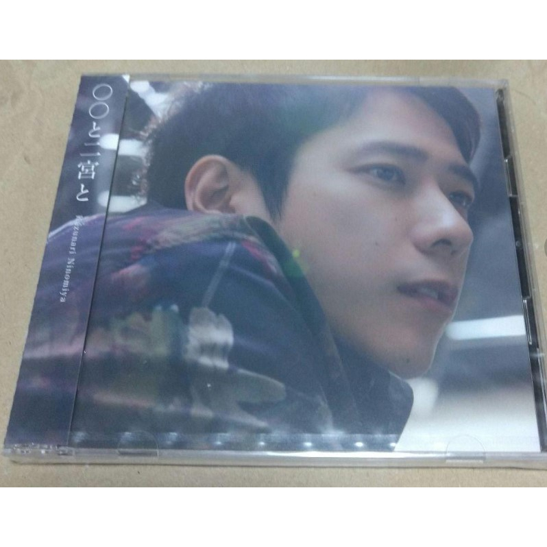現貨全新-FC限定二宮和也COVER ALBUM「◯◯と二宮と1」DVD藍光版本