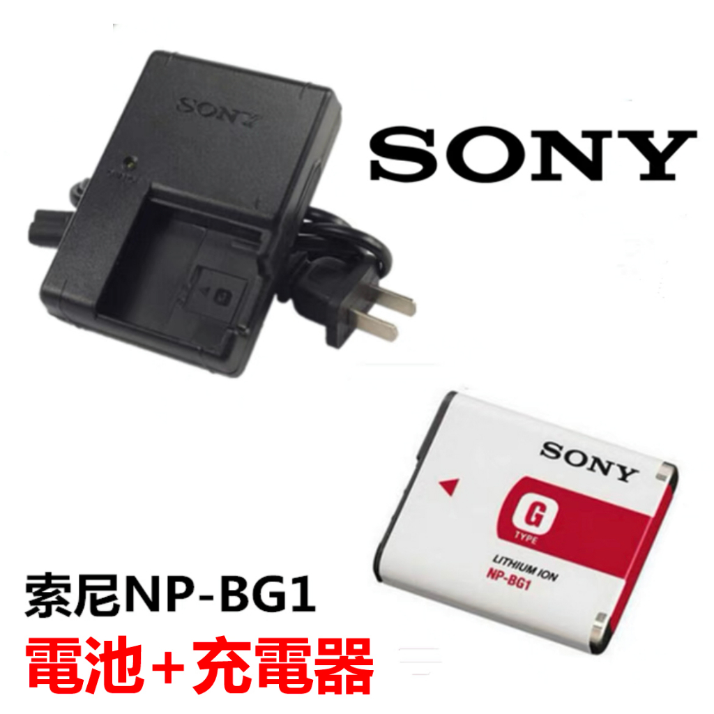 索尼相機原廠電池NP-BG1 SONY DSC-W300 W210 WX10 H70 H50 H10 HX5C