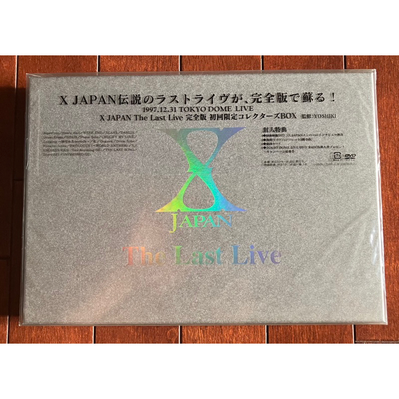 X-JAPAN THE LAST LIVE (初回限定版) [DVD]全新未拆| 蝦皮購物