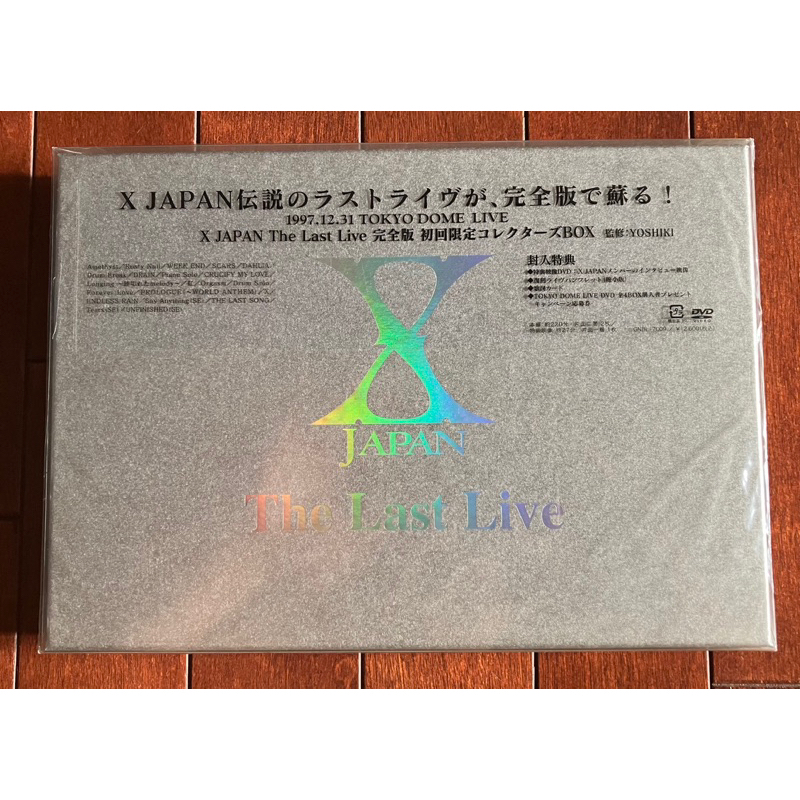 X-JAPAN THE LAST LIVE (初回限定版) [DVD]全新未拆 | 蝦皮購物