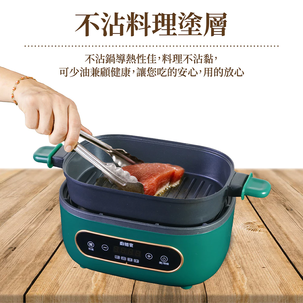 租屋族的行動廚房：Coz!i 廚膳寶 C1880 溫控多功能料理鍋，顏值與實力的極致收納術