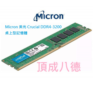 16GB DDR4 2666記憶體｜優惠推薦- 蝦皮購物- 2023年11月