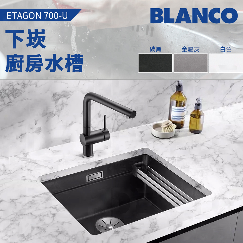 🔥 實體店面 BLANCO 德國品牌 ETAGON 700-U 花崗岩 水槽 廚房水槽 525167 525169 | 蝦皮購物