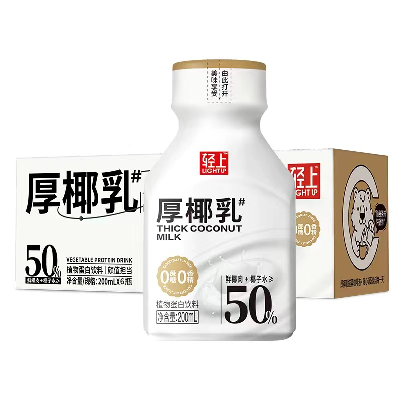 椰泰輕上 厚椰乳 黑咖啡 椰奶 椰汁 蛋白飲料 生椰拿鐵 飲品 0蔗糖 零糖飲品 | 蝦皮購物