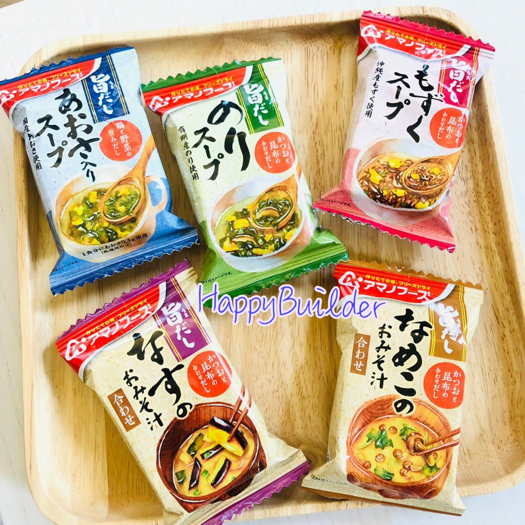 2023年12月|　優惠推薦-　味噌湯-　amano　蝦皮購物台灣