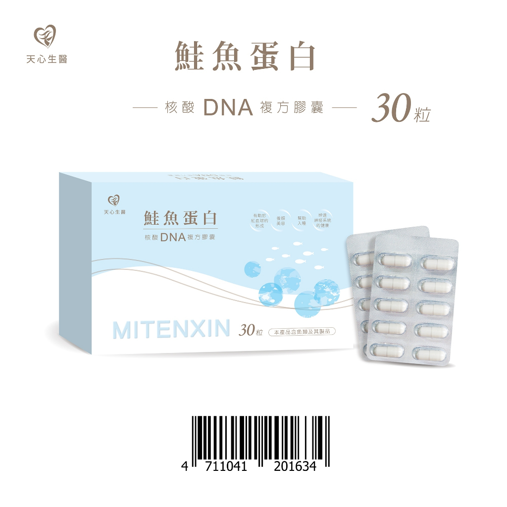 核酸C RNA&DNA補給食品 4箱 やぼったい