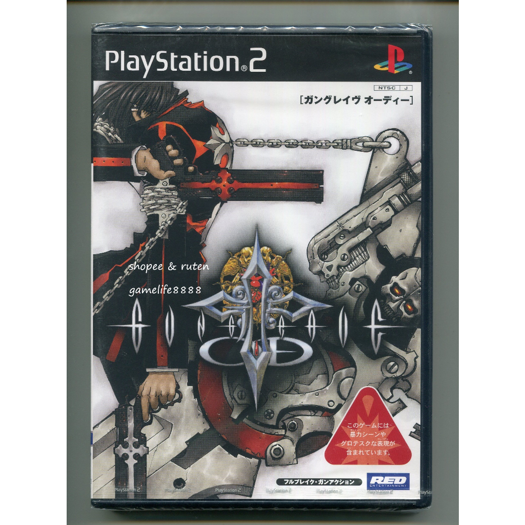 PS2 槍神O.D. Gungrave 日版初回版 全新 | 蝦皮購物