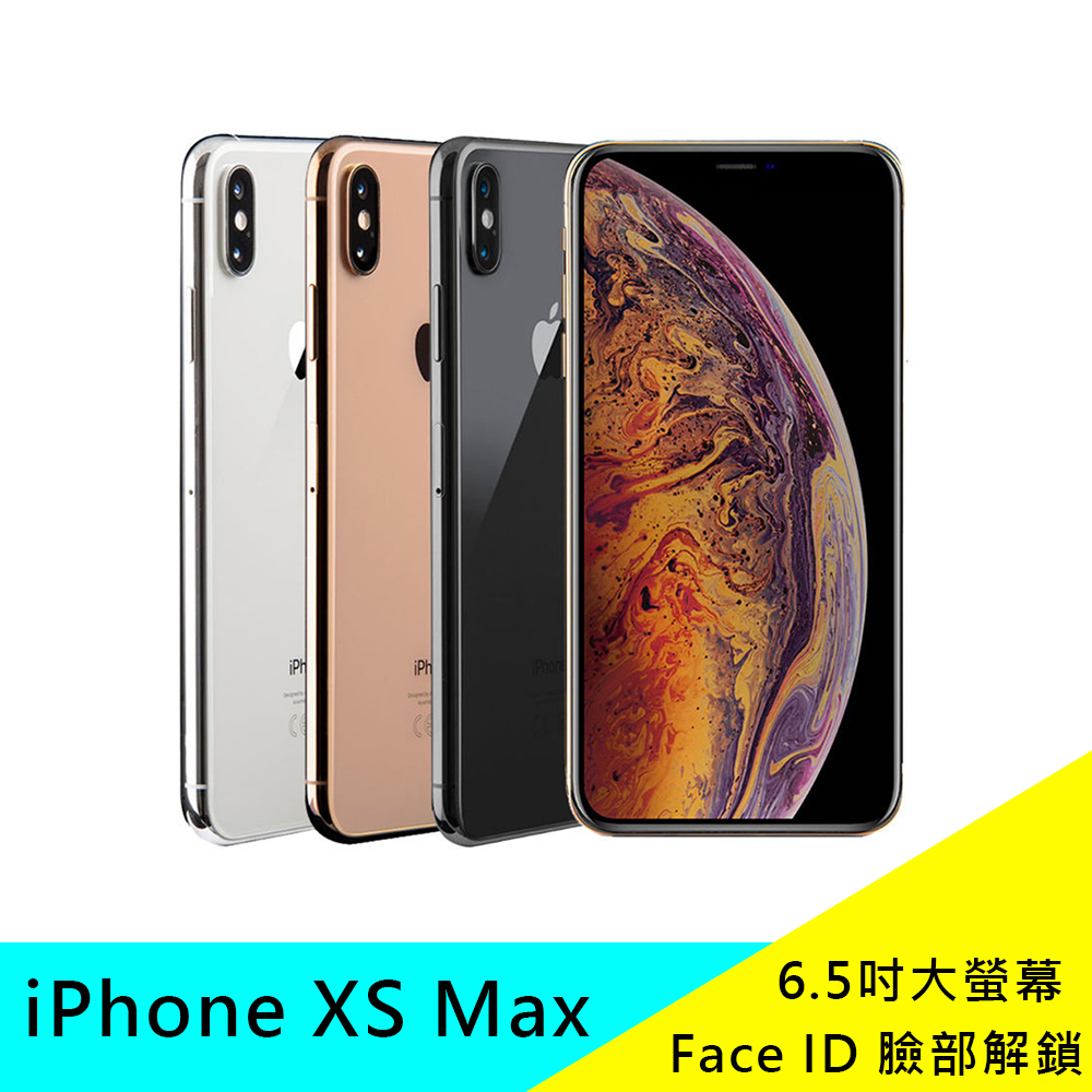 iphone xs max 512gb - 優惠推薦- 2023年11月| 蝦皮購物台灣