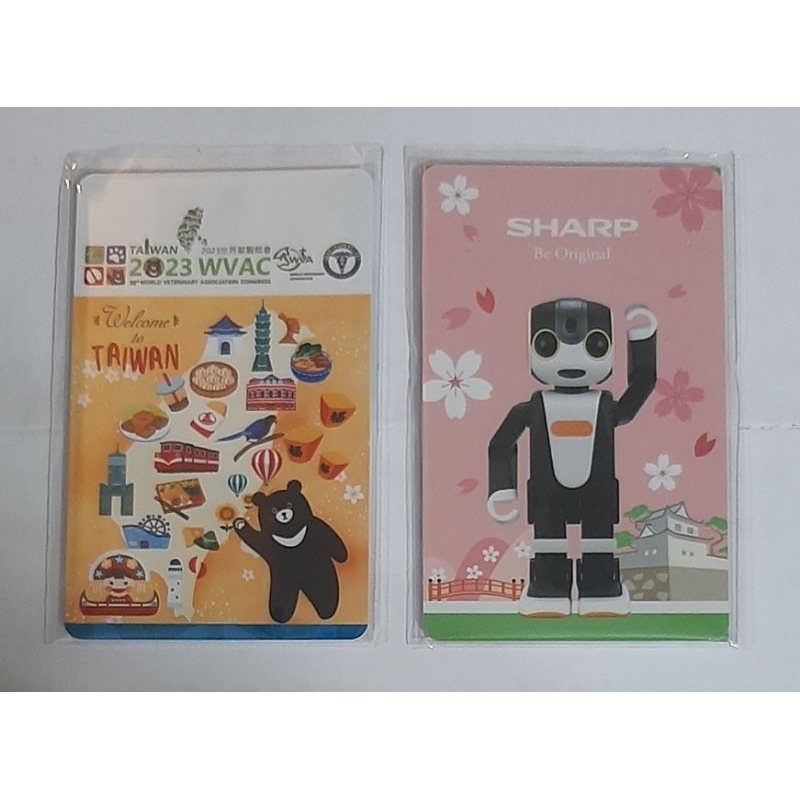 夏普sharp悠遊卡粉紅色版底及2023世界獸醫師節悠遊卡兩款一組及保誠人壽造型一卡通及冷泡茶一卡通(限定特定人下標) | 蝦皮購物