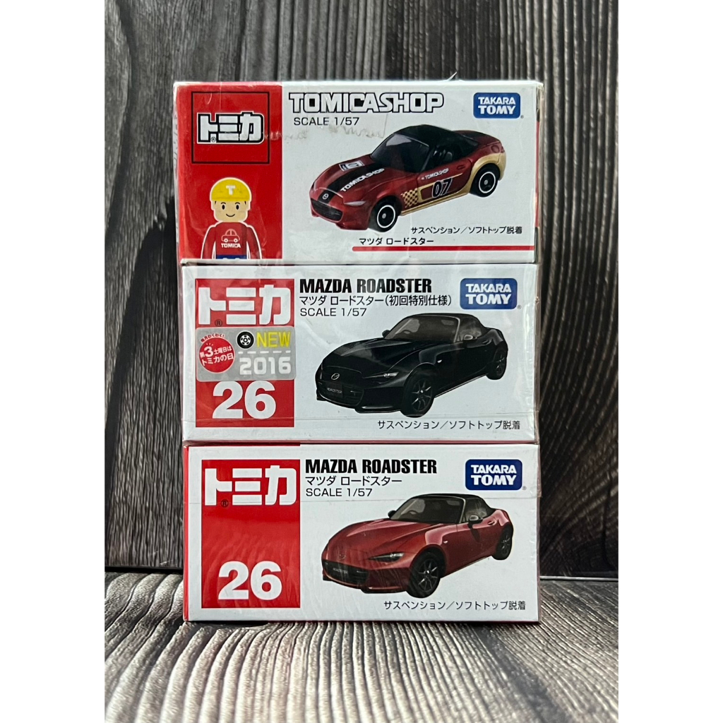 GTS》TOMICA 多美小汽車特殊系列套組SHOP限定馬自達MX-5 + 26 三款合售