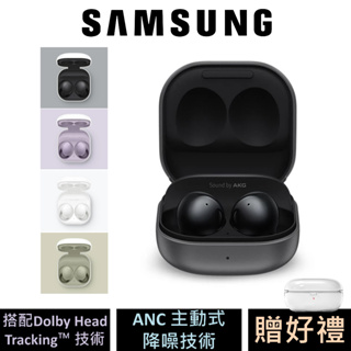 Samsung Galaxy Buds2 ANC 藍牙耳機R177 已拆封福利機| 蝦皮購物