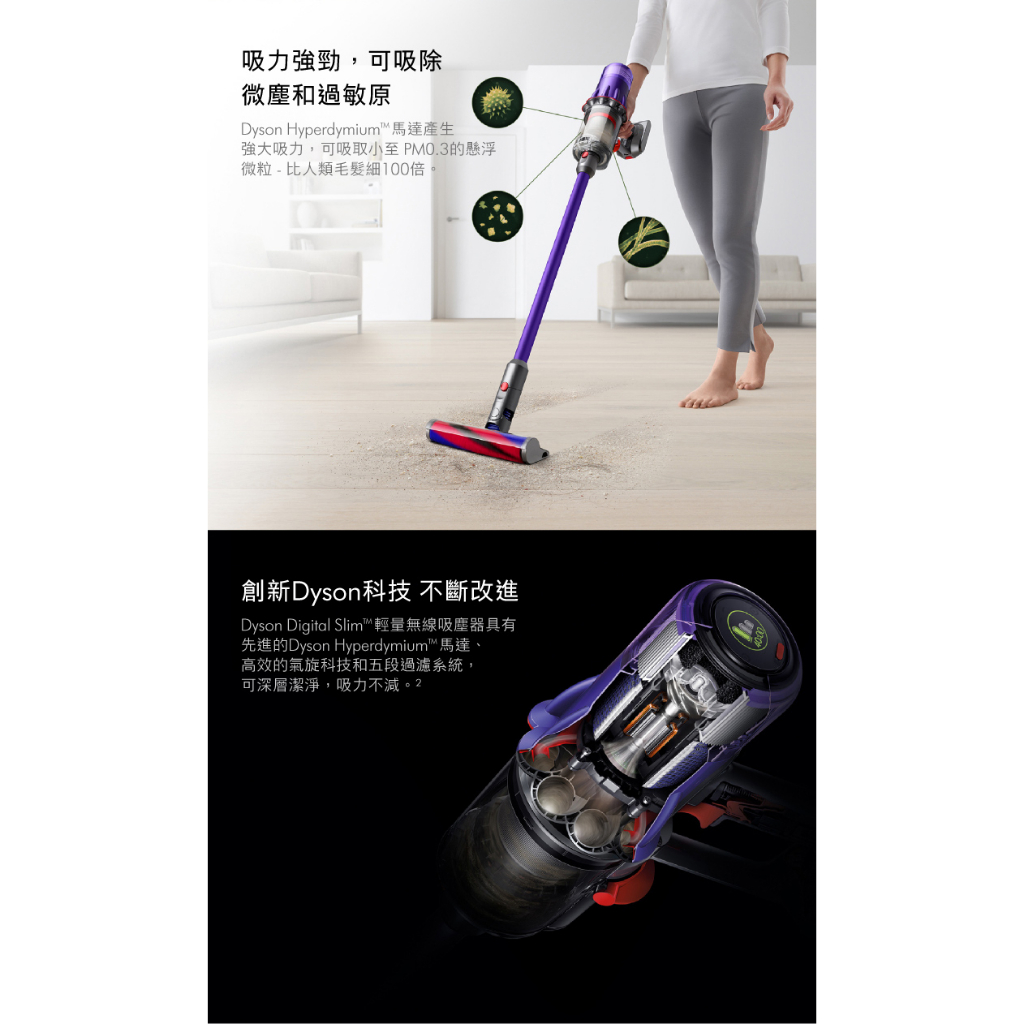 ブルー×レッド ⭕️週末⭐️新品Dyson digital slim+ SV18 FF COM2