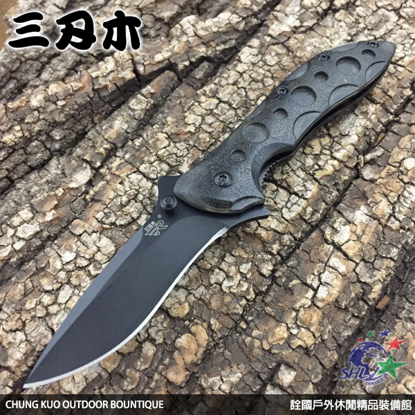 SANRENMU 三刃木 黑灰柄黑刃折刀 / 7034LUI-PK【詮國】 | 蝦皮購物