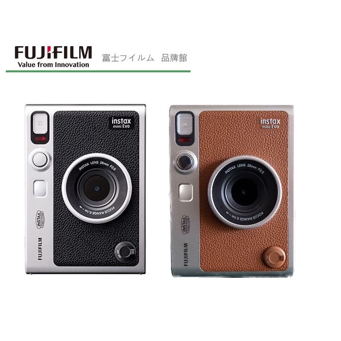 FUJIFILM 富士 instax mini Evo 拍立得 黑色/棕色 公司貨 預購 | 蝦皮購物