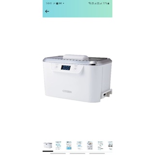 【蝦米美日】全新日本原裝CITIZEN 超音波清洗機800ml 五段時間 