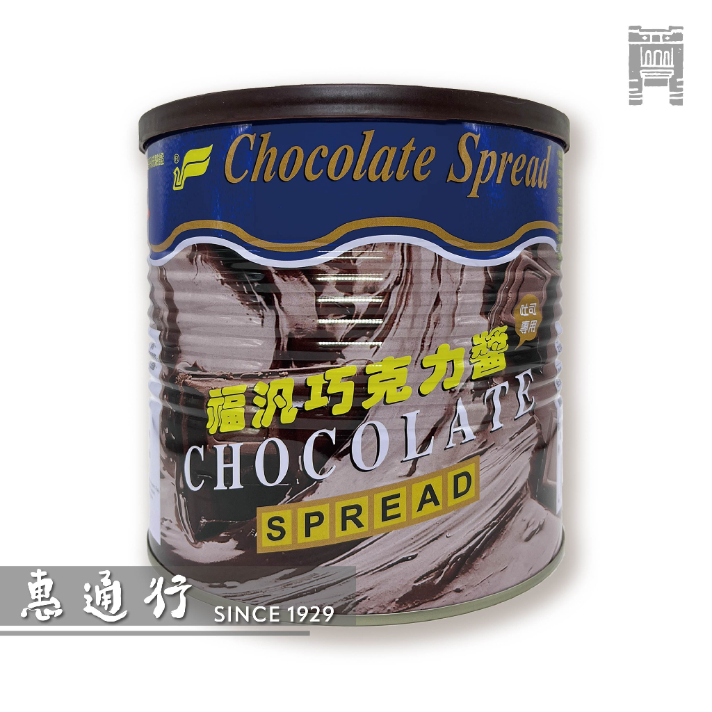 福汎 巧克力醬 巧克力抹醬 營業用3kg裝 | 蝦皮購物