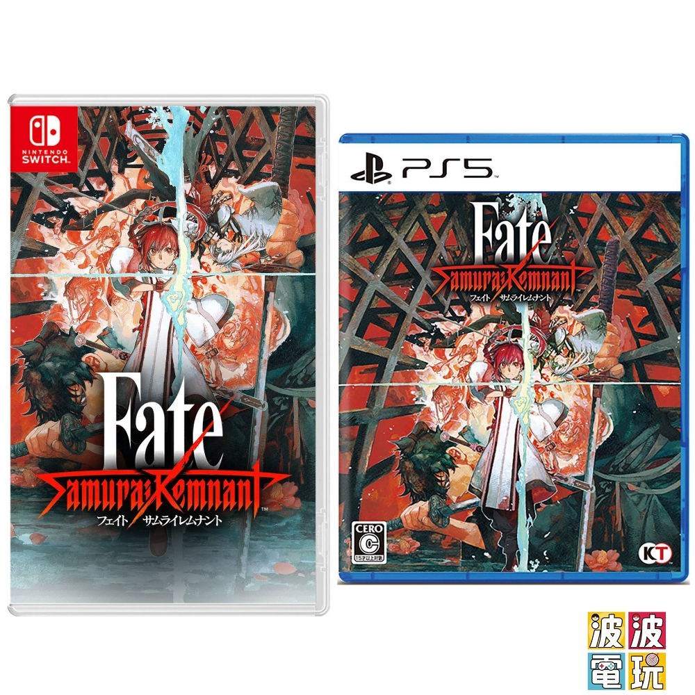 任天堂Switch&PS5《Fate Samurai Remnant》 中文版【波波電玩】 | 蝦皮購物