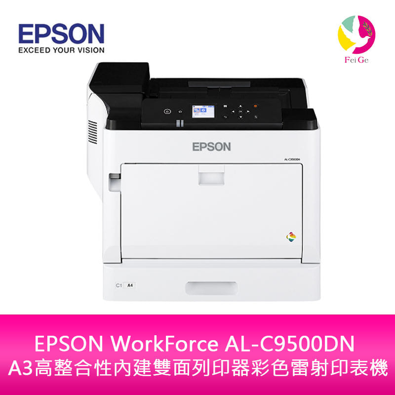 Epson Workforce Al C9500dn A3高整合性內建雙面列印器彩色雷射印表機 蝦皮購物 0987