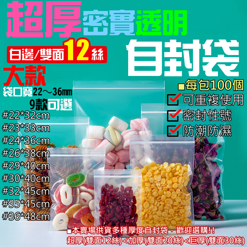 規格袋 16号 薄手 透明 34x48cm 0.020mm厚 100枚 5冊 楽天市場】【7/19～7/26 エントリーでポイント10倍】 OPP 少し