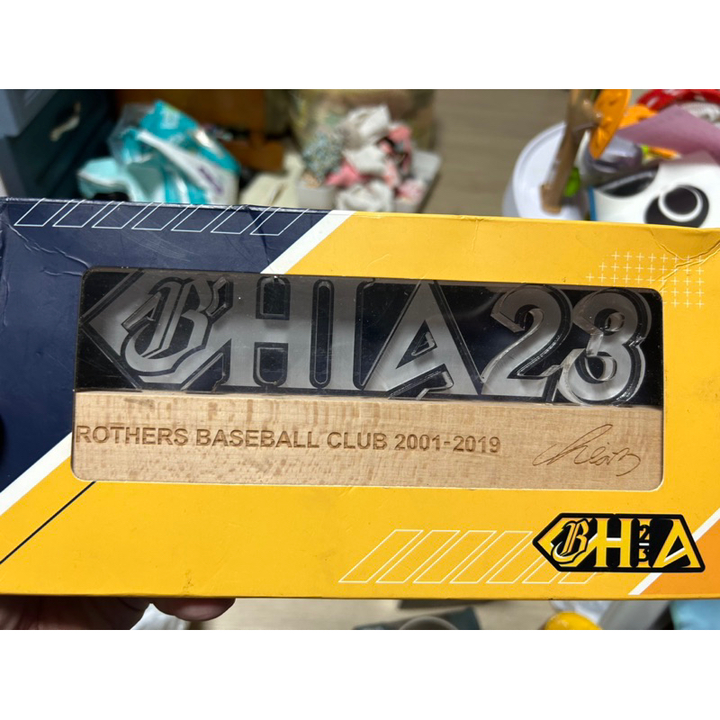中信兄弟 彭政閔 恰恰 夜燈 CHIA23 Brothers 彭政閔 中信兄弟 永恆23 兄弟象 ，盒況 普通 全新未拆 | 蝦皮購物