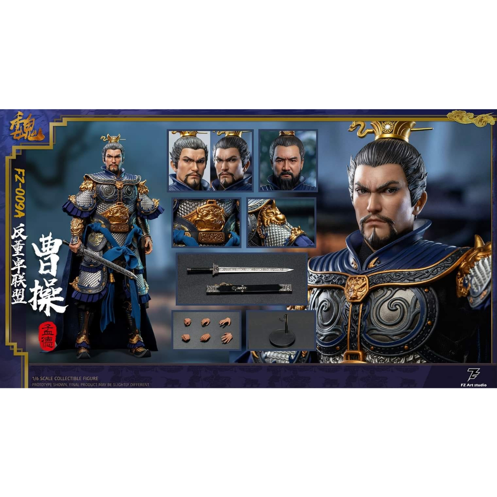 預購三國FZ Art studio 曹操曹孟德魏反董卓聯盟FZ009A 魏王