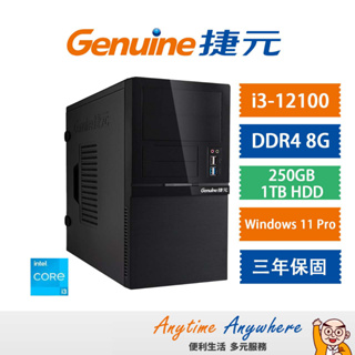 Genuine捷元桌上型商用電腦(12代) / Win11 Home / i5-12400