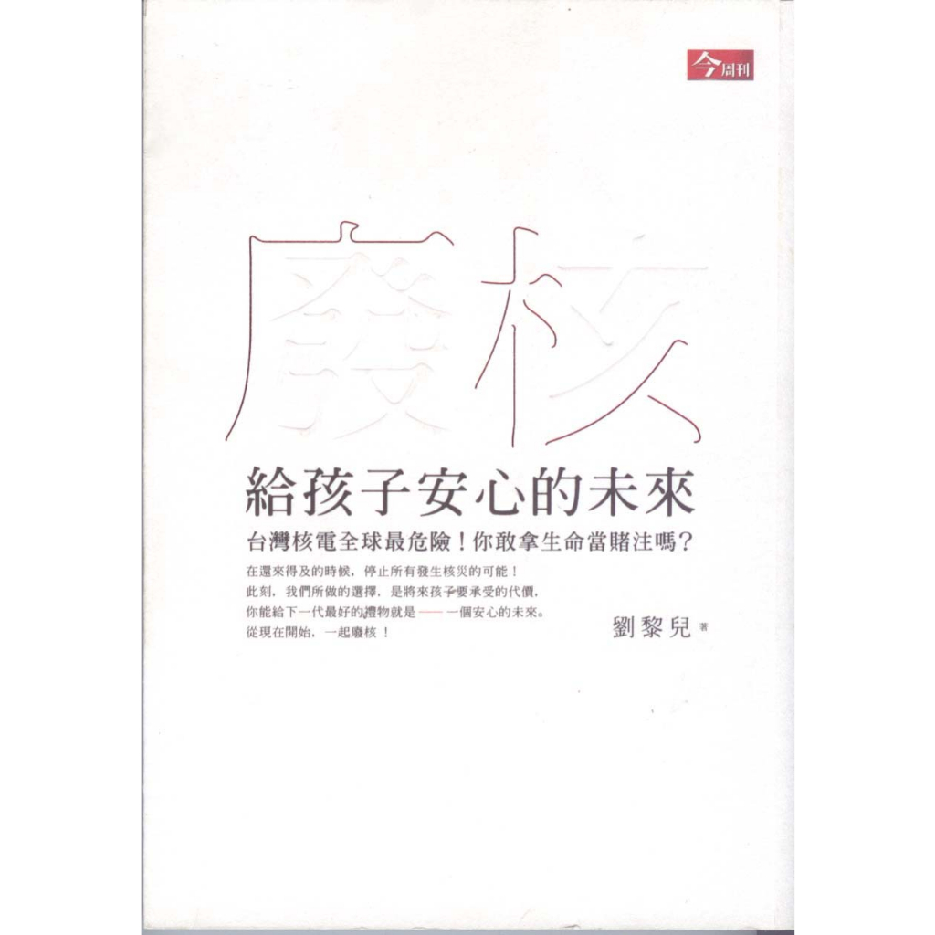 黎兒 - 優惠推薦 - 2026年6月 | 蝦皮購物台灣
