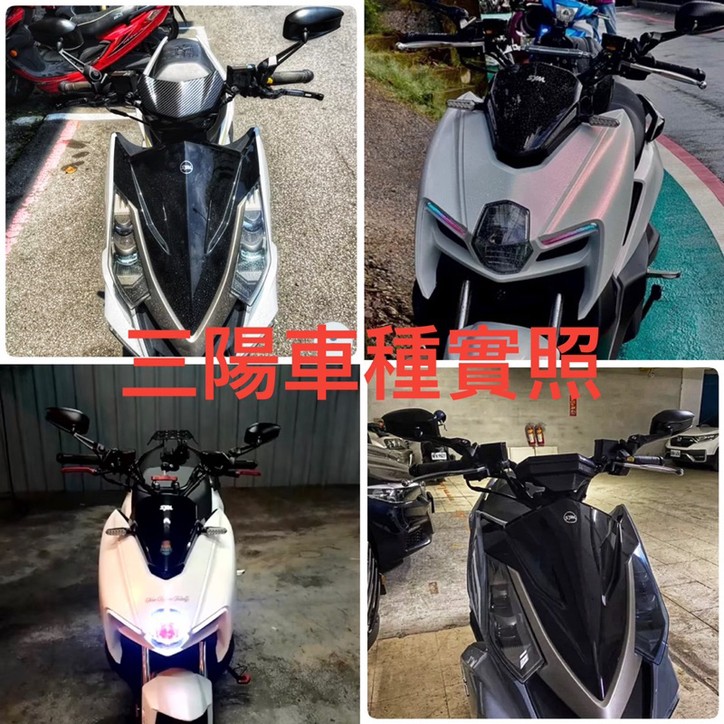 🏧後照鏡 後視鏡 勁戰 七代RTS k1 FORCE SMAX DRG 曼巴 AUGUR KRV POG 檔車 改裝啊 | 蝦皮購物