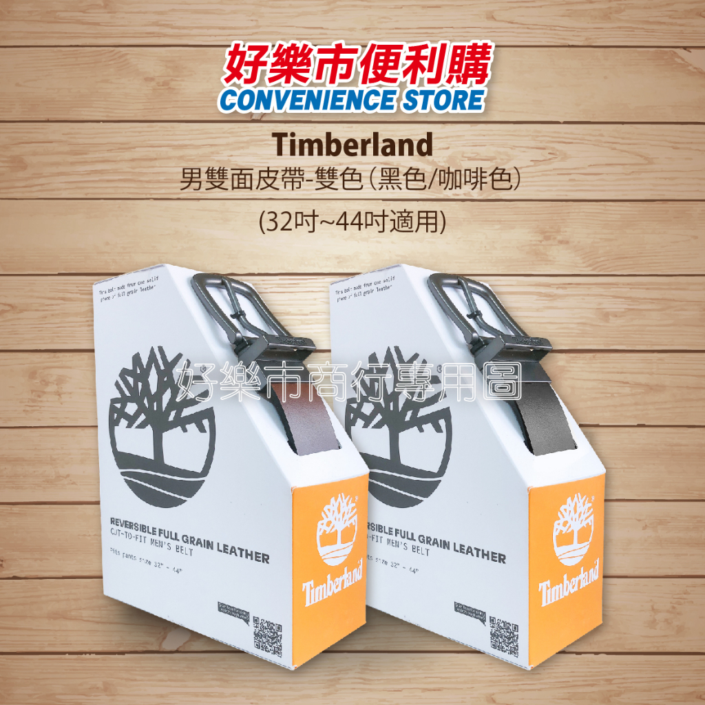 Timberland costco clearance